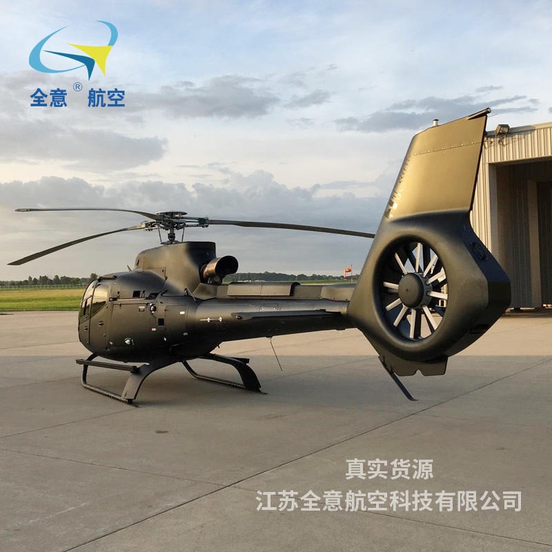 空客H130直升机二手飞机出售2016年171小时-全意航空 二手直升机出售 直升机销售