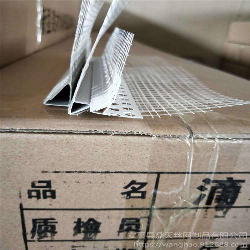  规格型号PVC滴水线 鼎天制品 大型供应商家 滴水线厂家 批发零售 