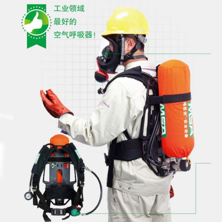 消防救援专用MSA正压式空气呼吸器 AX2100压缩空气呼吸器