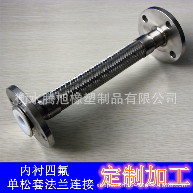 不锈钢金属软管DN50  2寸法兰式不锈钢金属软管 可定制加工示例图6