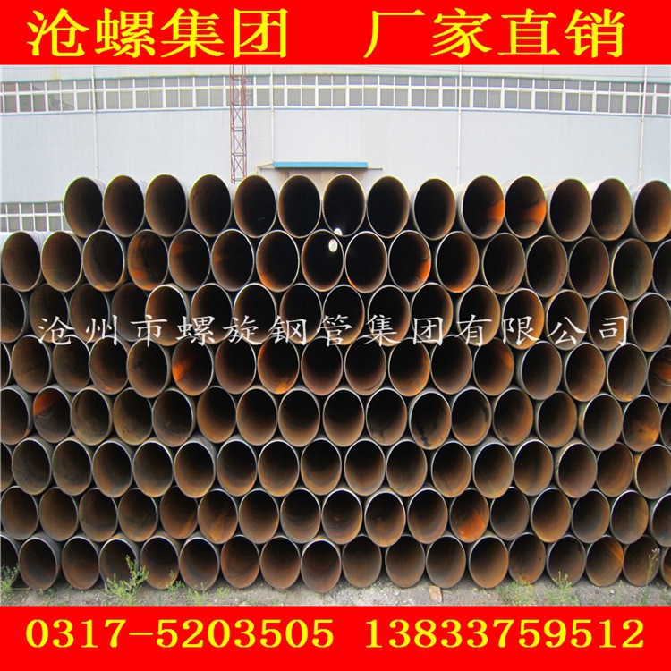 制造厂家直销dn3200螺旋钢管 价格多少钱一吨 螺旋缝焊接管生产商示例图7