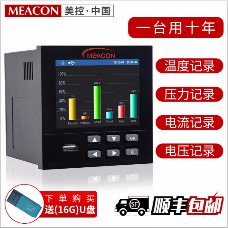 数字水温测量仪 杭州炉温测试仪 真空炉的测温器图片