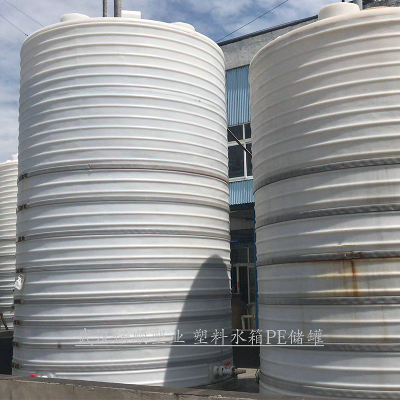 PAF储罐生产厂家 诺顺30吨PE塑料桶