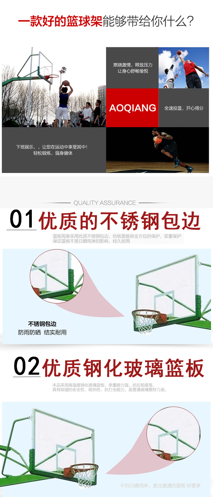 厂家生产固定式地埋丁字篮球架体育器材学校小区公园固定式篮球架示例图3