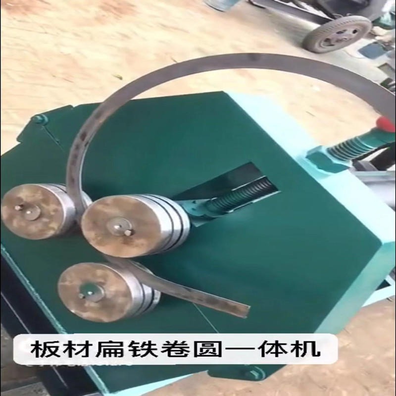 板材扁铁电动卷圆机卷板机带悬挂可换磨具加工圆管卷管机钢筋压圆机