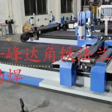 角铁法兰自动焊  全自动角铁法兰自动焊接机  北京一峰达高配角铁法兰焊接机厂家现货直销图片