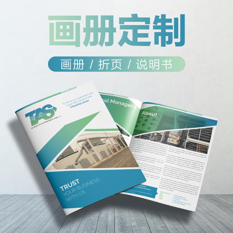 公司画册印刷 广告画册设计公司 新坐标包装 专业生产厂家 武汉广告画册