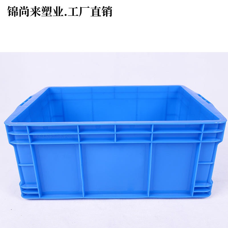 浙江锦尚来465-200箱蓝色塑料周转箱价格 多色可印字食品塑料箱 源头工厂生产质量保障