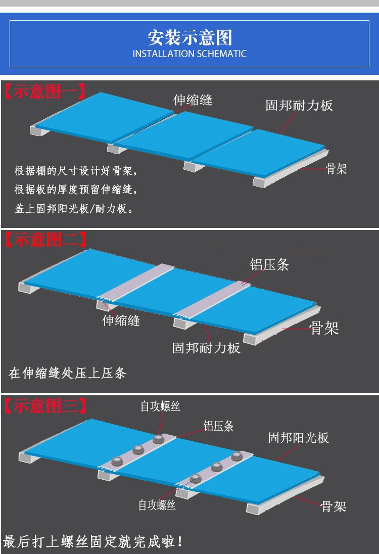 供应PC阳光板透明采光中空板 透明湖蓝色卡布隆阳光板批发示例图13