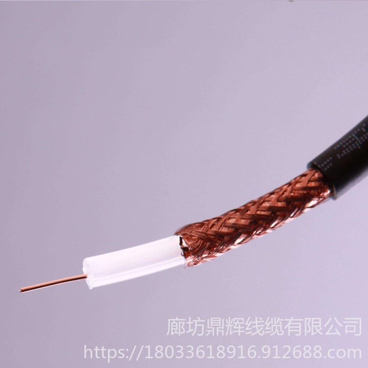 SYV同轴电缆 射频电缆 鼎辉 射频同轴电缆 SYV电缆图片