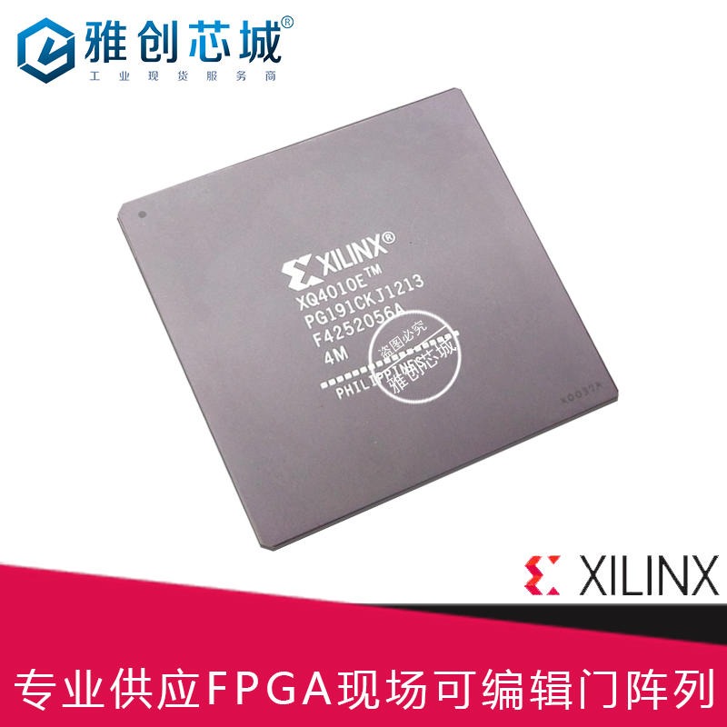 Xilinx_FPGA_XQ4010E-4PG191M_现场可编程门阵列
