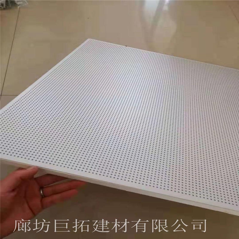 岩棉玻纤吸音板 保温隔音铝矿棉板 防潮抗菌玻纤铝复合板 铝天花 巨拓图片