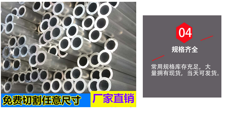 6061-T6大口径铝管 6061-T6厚壁铝管 6061-T6铝合金管示例图6