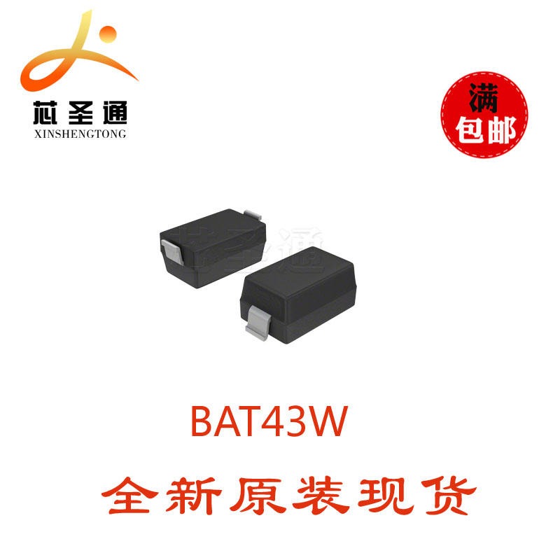 现货供应长电 BAT43W SOD-123 肖特基二极管