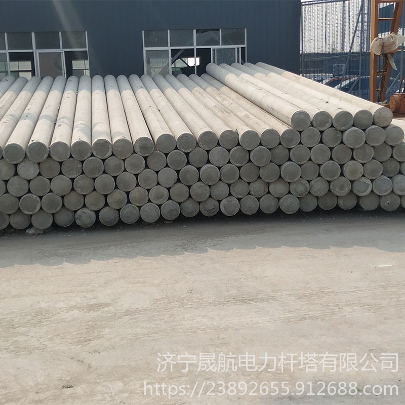 江苏省无锡市预应力水泥电线杆  钢筋混凝土电杆7米 水泥杆厂家直销