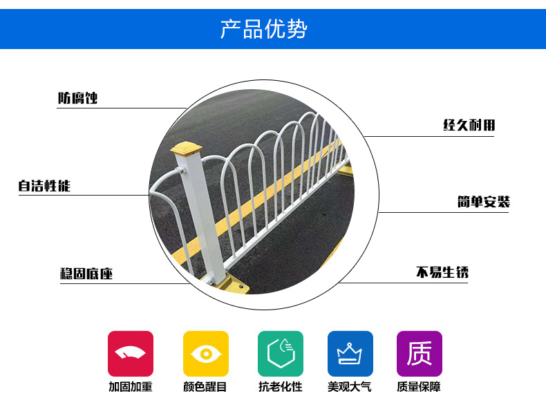 京式道路护栏道路中央m型市政防护栏U形交通安全隔离栏杆可定制示例图11