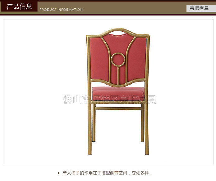 金色椅子时尚婚庆系列皇冠椅户外餐厅家具竹节椅欧式拿破仑椅批发示例图3