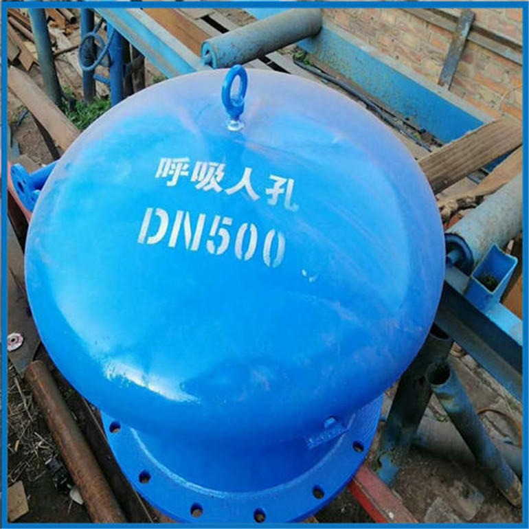 DN500阻火呼吸阀，紧急泄压人孔  阻火呼吸人孔  碳钢Q235阻火人孔 脚踏式量油孔