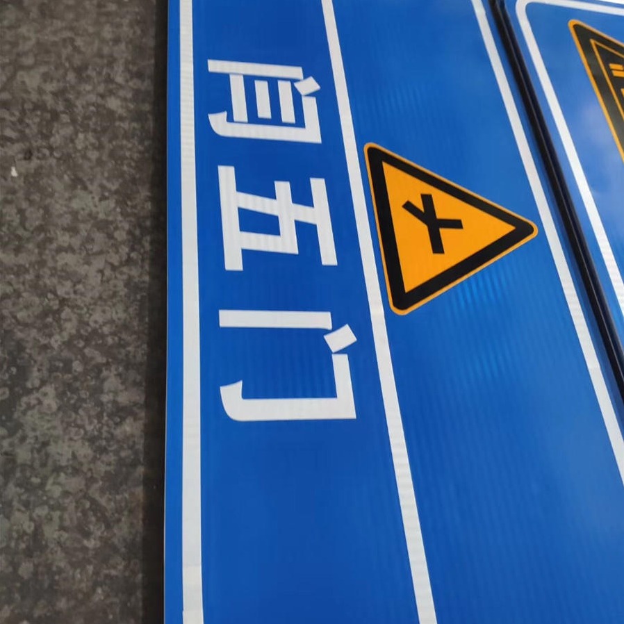 鑫熙高速公路指示牌厂家 加工交通标志杆 诱导指示牌 景点标识牌
