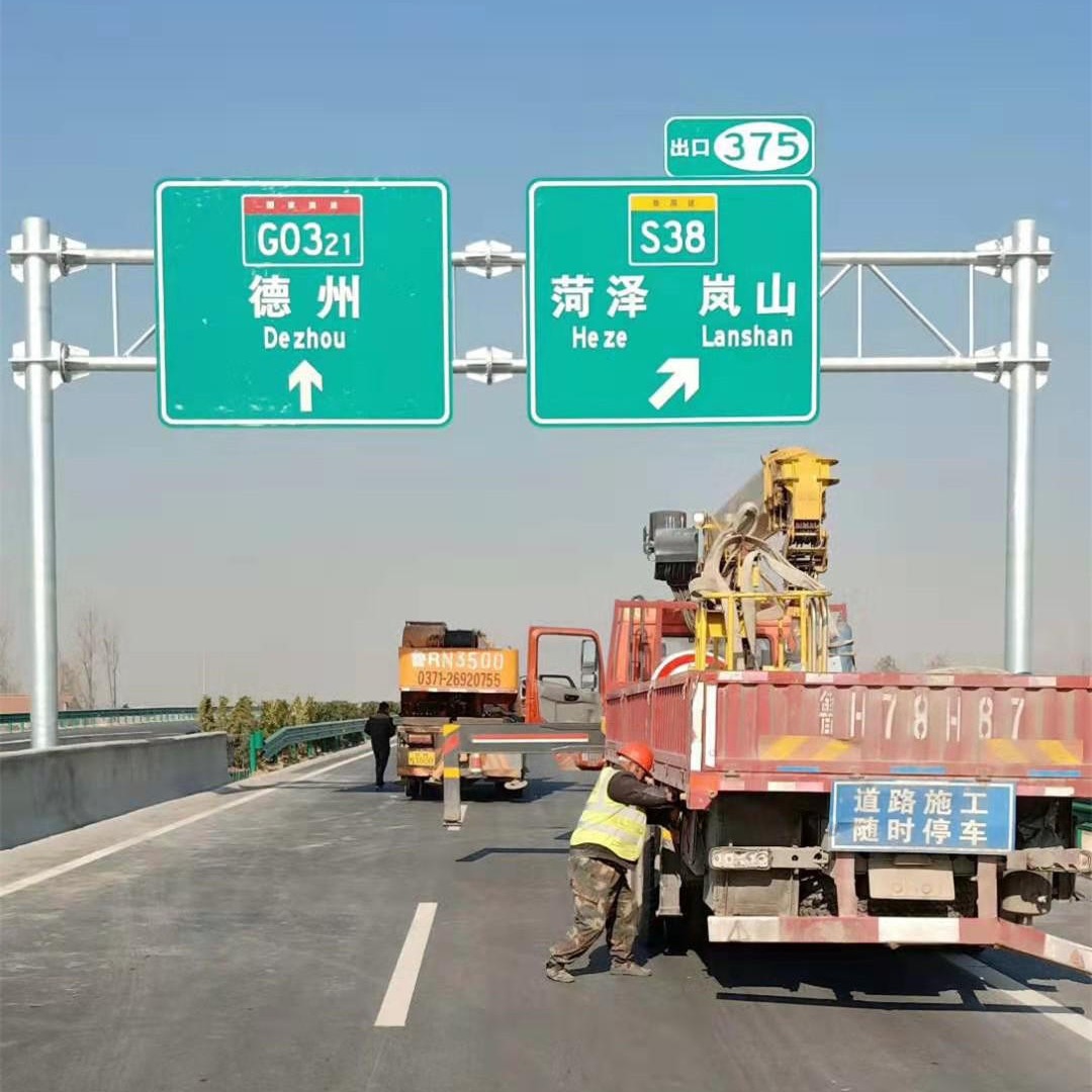 蚌埠公路标志指示牌立杆 公路反光指示牌 公路指路标志牌生产图片