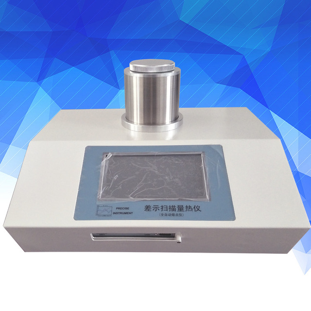 皆准仪器 DSC-500A 差示扫描量热仪(RD)塑料 薄膜测试仪有机晶体熔点测定仪 厂家直销
