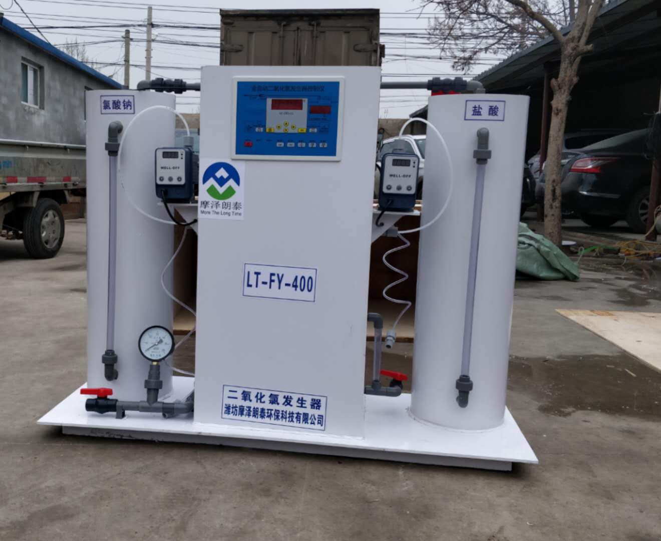 自来水厂消毒设备 台湾医院污水消毒设备 电解型二氧化氯发生器 摩泽朗泰 LT