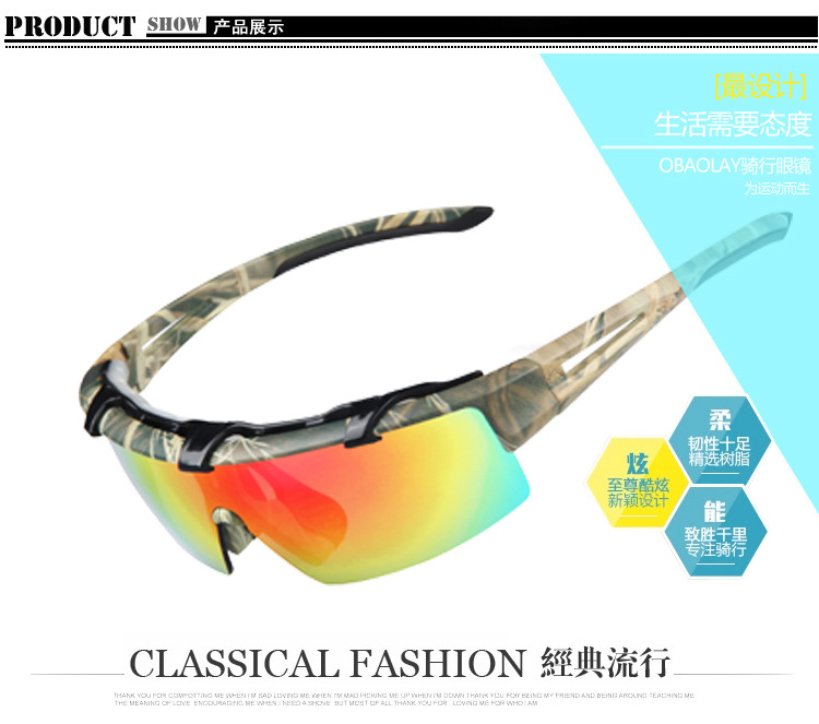 厂家直销供应 欧宝来SP0911纹花型户外男女运动偏光护目骑行眼镜示例图4