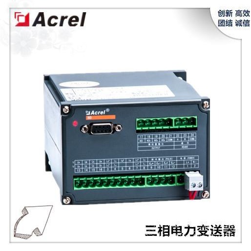 安科瑞  脉冲输出 485通信 BD-4E 三相四线多电量变送器