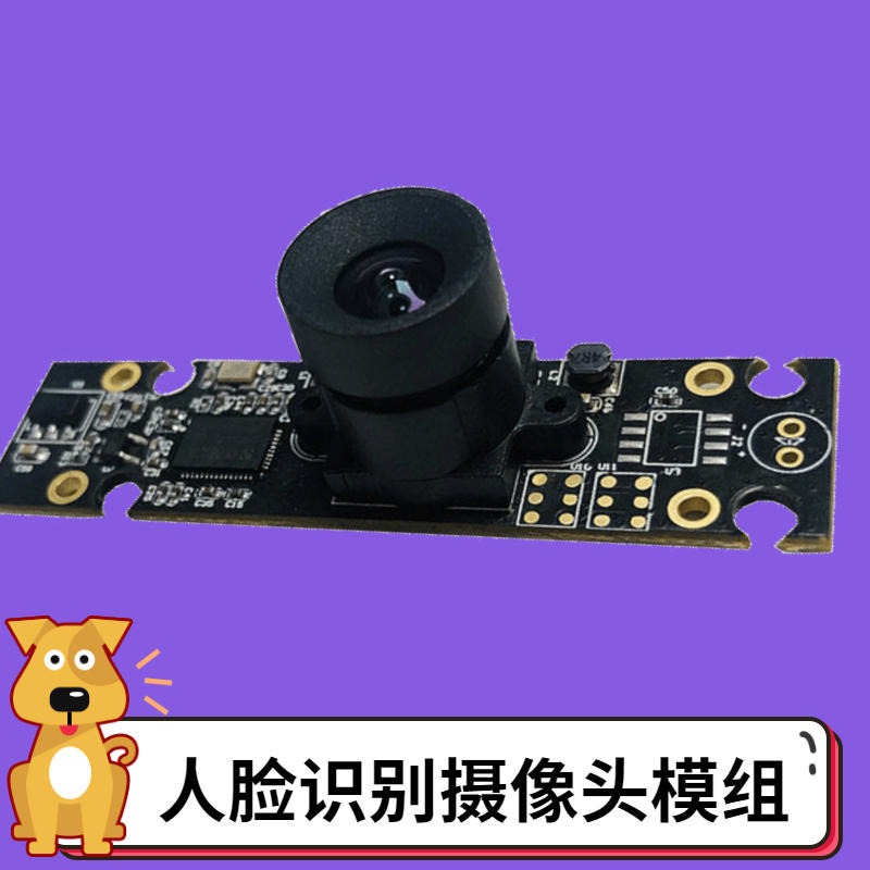 海南USB摄像头模组 佳度工厂直供高清200W宽动态USB摄像头模组 来图定制