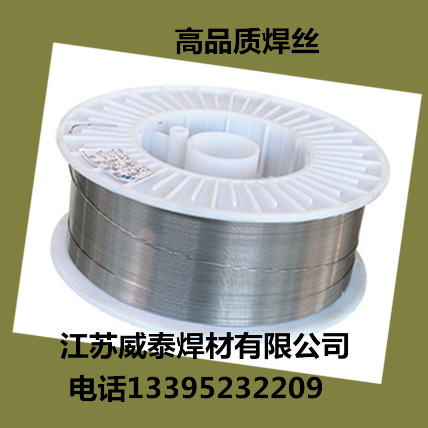 供应郑州机械研究所ZD901耐磨焊丝示例图7