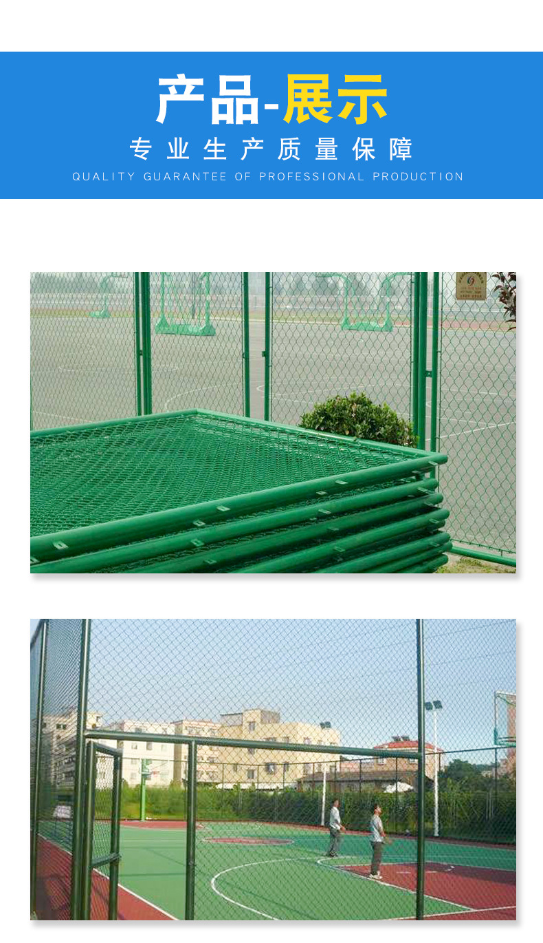 高尔夫球场围栏网绿色包塑勾花网学校体育场围栏网运动场球场围网示例图6