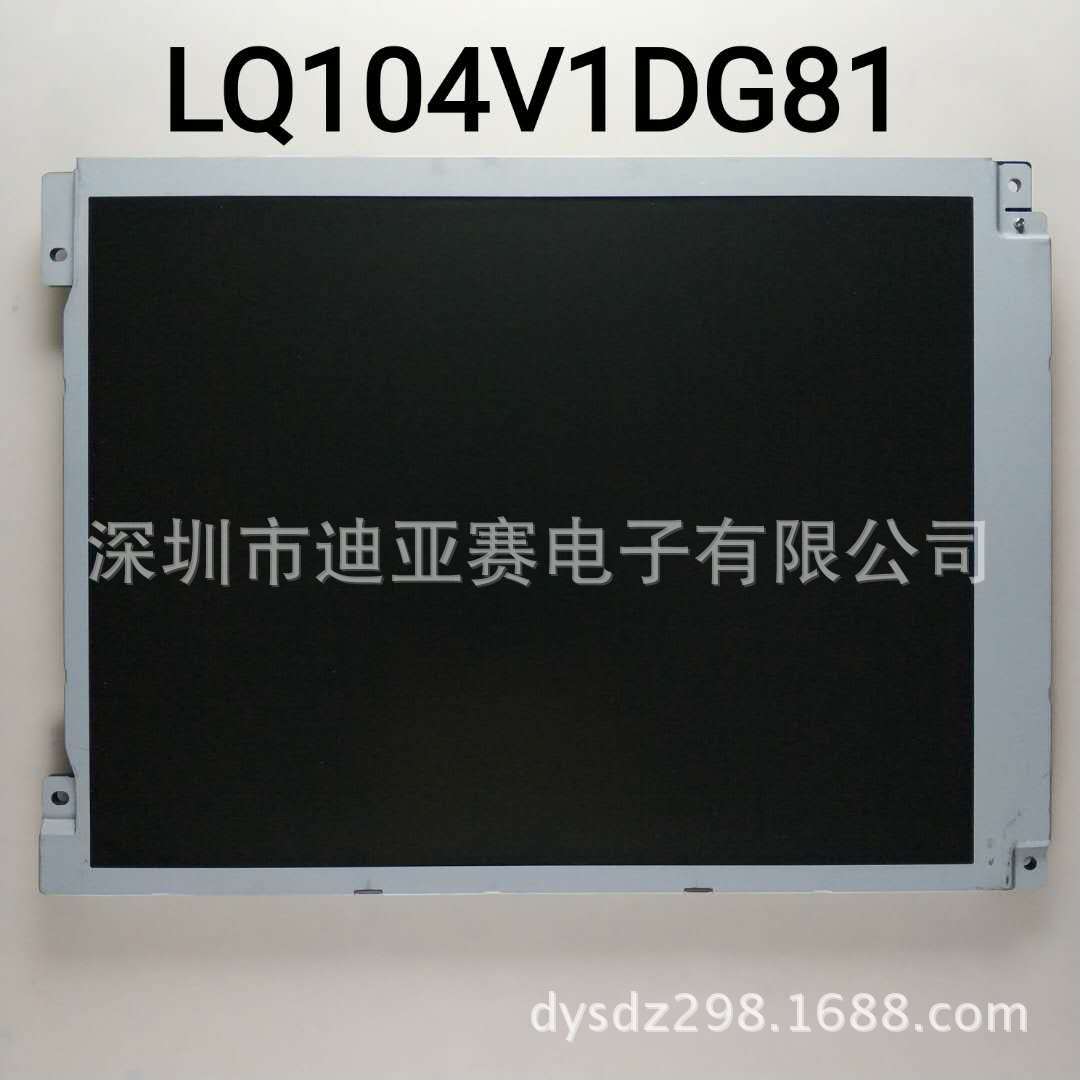 LQ104V1DG81 LQ121S1LG88 LQ104S1LG61液晶屏示例图3
