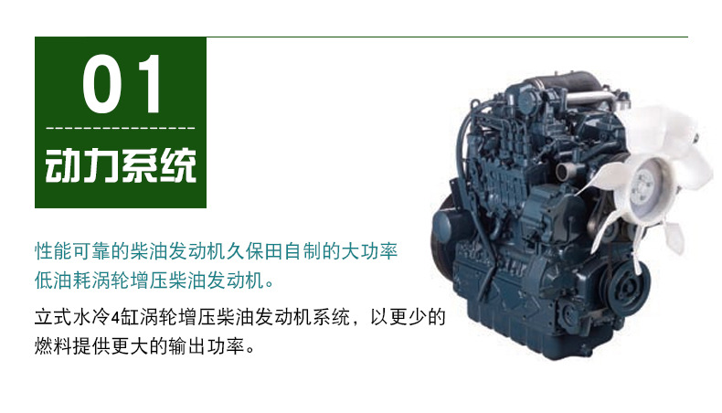 2016年二手久保田688Q履带收割机 水稻油菜联合收割机 自动化机械示例图3