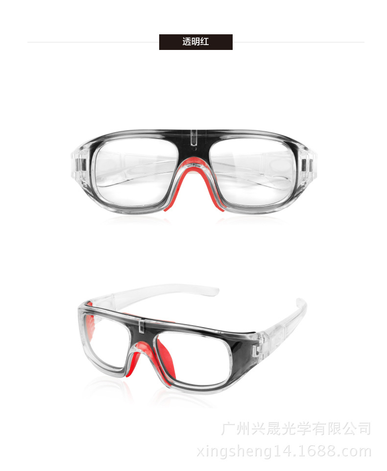 热销款多功能篮球镜 足球护目眼镜 防撞击篮球眼镜防护镜 眼镜架示例图11