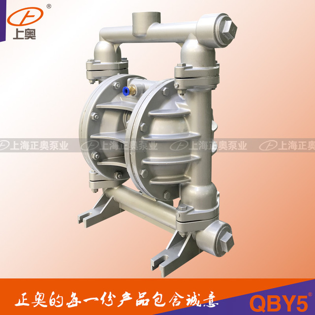 上海正奥全新第五代QBY5S-32L铝合金气动隔膜泵 工业隔膜泵 清水污水隔膜泵