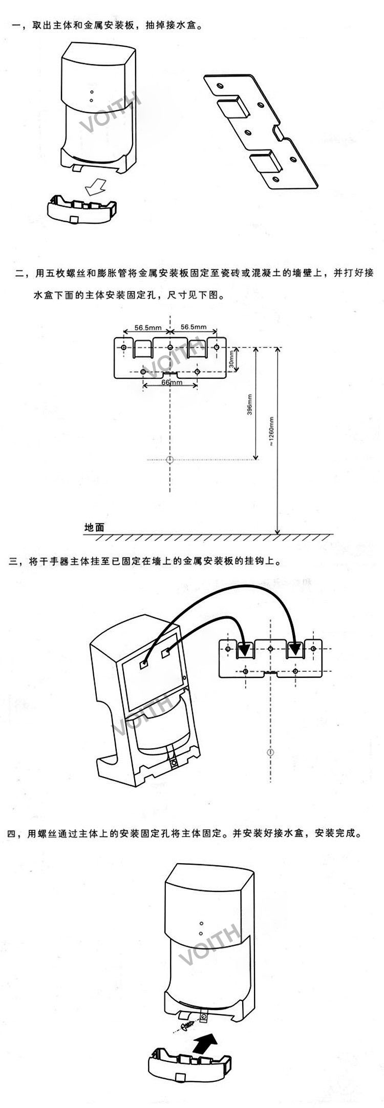 挂壁式款干手机、洗手间专用干手机示例图19