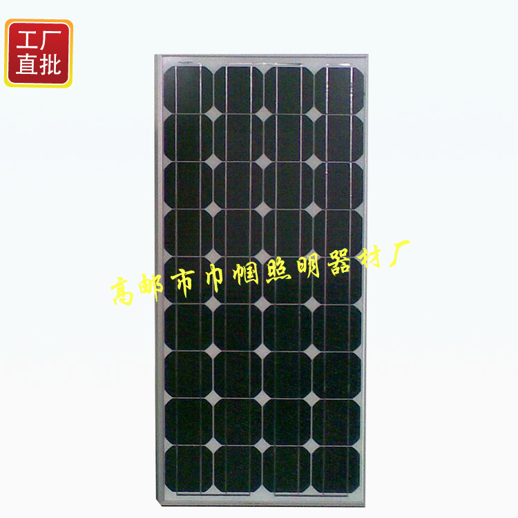 厂家太阳能太阳能节能灯led太阳能照明路灯6米20W路灯示例图15