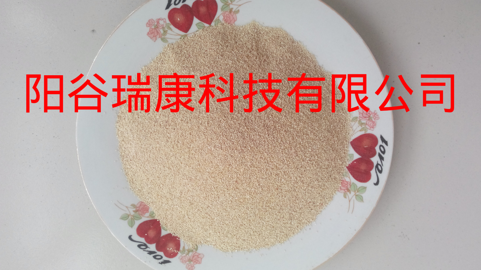 阳谷瑞康科技有限公司常年销售动物饲料用玉米芯细粉 玉米芯细粉批发 植物性饲料玉米芯细