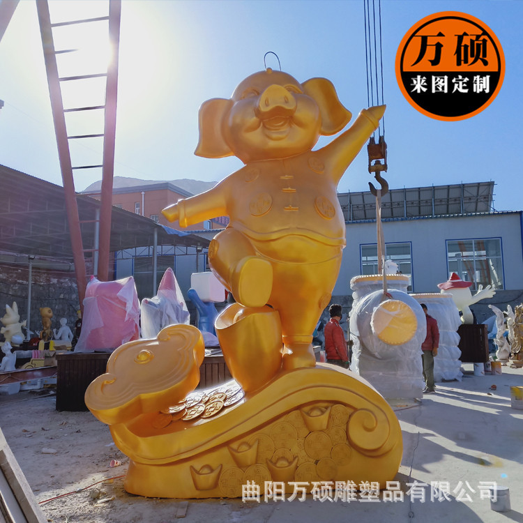 玻璃钢大金猪雕塑 新年节日活动美陈大型雕塑定制 可爱卡通猪示例图9