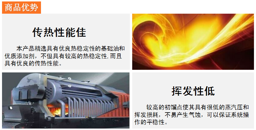 辽宁沈阳厂家批发320导热油 高温传热 质量好价格低示例图5