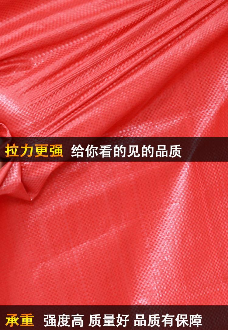 床上用品袋子批发65*110日用品包装袋红色包裹袋服饰服装打包袋子示例图13