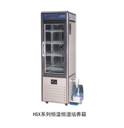 现货HSX恒温恒湿箱 80/150/250/350/450升 0-50℃ 30-95% HSX-80 上海灿孚