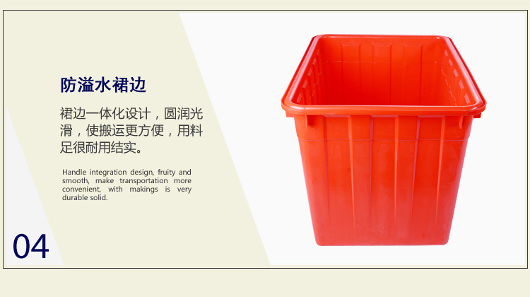 江苏厂家蓝色塑料200L水箱 大方形塑料水箱 水产养殖海鲜运输水箱示例图13