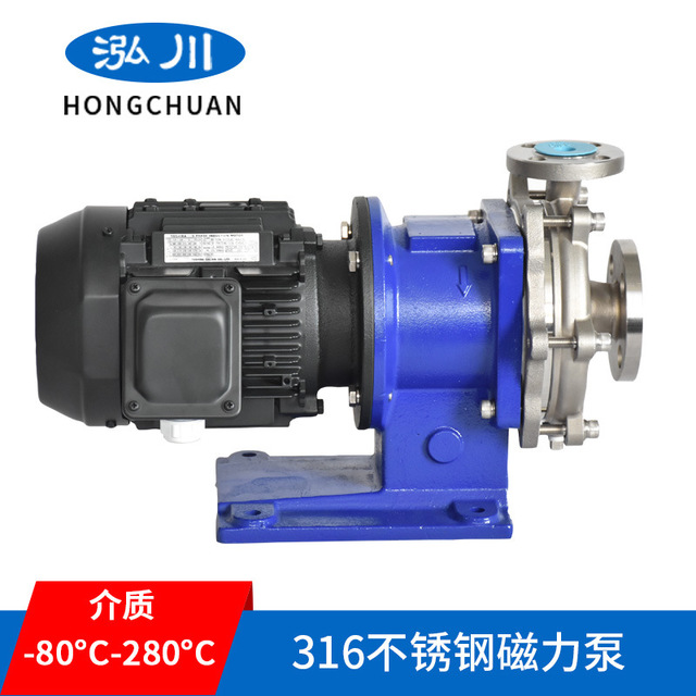 台湾泓川导热油泵 进口高品质316L不锈钢磁力驱动耐高温导热油泵 定购