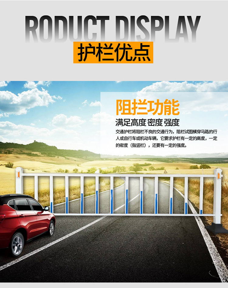 安平县厂家 城市小区道路中央隔离广告牌护栏 行人车辆隔离栏杆示例图2