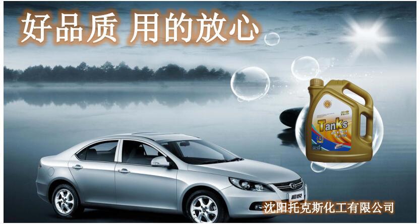沈阳托克斯销售SG汽油机油 辽宁厂家批发 型号齐全 价格优惠示例图2