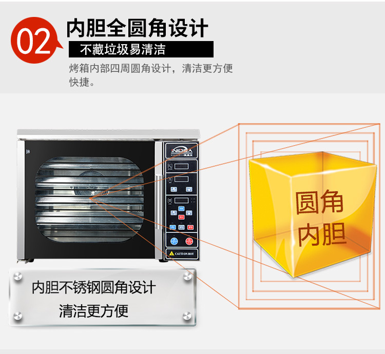 英迪尔商用热风循环双层电烤箱 面包烘焙炸鸡汉堡店设备电热烤炉示例图10