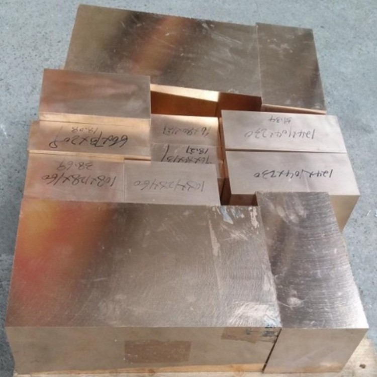 模具镶嵌件铍镍铜板 耐磨铍镍铜板 C17510电极铍镍铜板示例图15