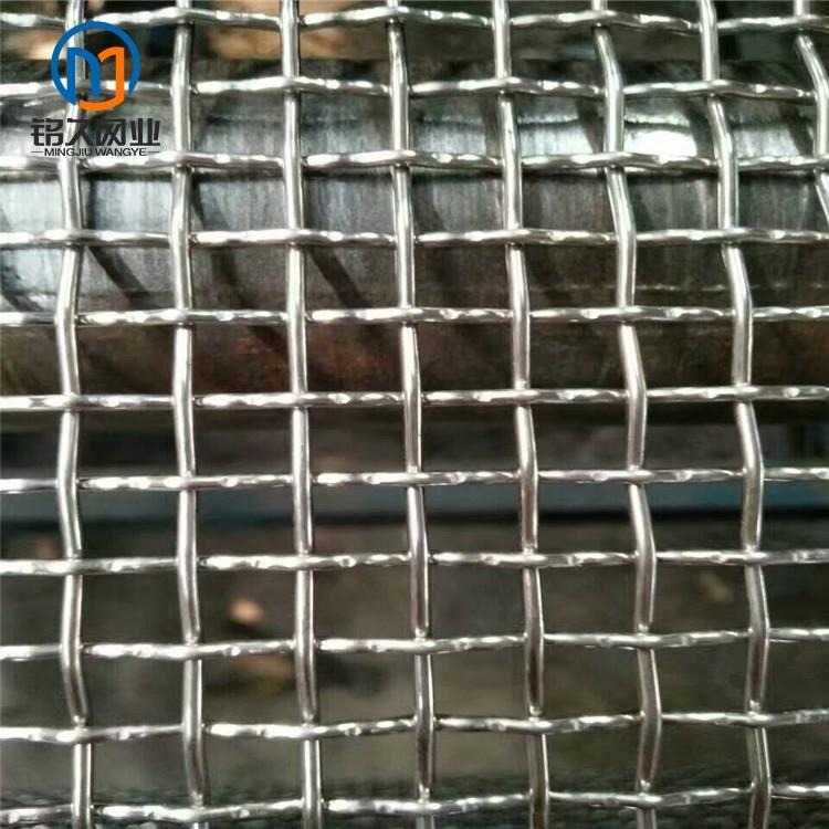 铭久不锈钢轧花网 3毫米不锈钢编织网现货316不锈钢网 磷肥化肥厂专用钢丝网