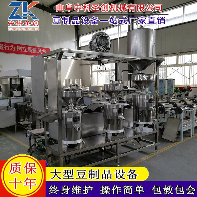 固原浆渣自分磨浆机的价格 豆制品磨浆生产线 豆腐干机器磨浆机图片